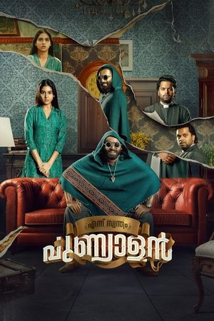 Ennu Swantham Punyalan (2025) WEBRIP Hindi (MULTI AUDIO) 720p - 480p - 1080p