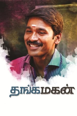 Thanga Magan (2015) Hindi Dual Audio 480p UnCut HDRip 400MB