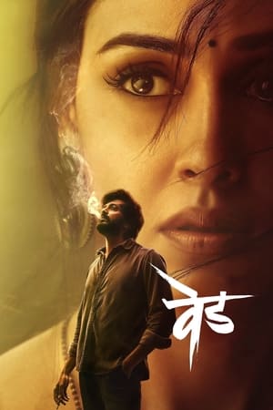 Ved (2023) (Hindi – Marathi) Dual Audio UnCut HDRip 720p – 480p